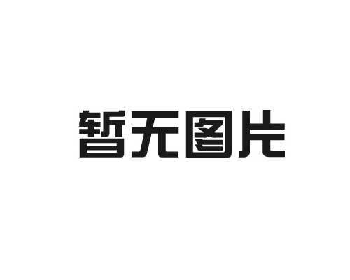 警徽制造过程中，材料控制是确保产品质量、符合法律规范与使用要求的核心环节